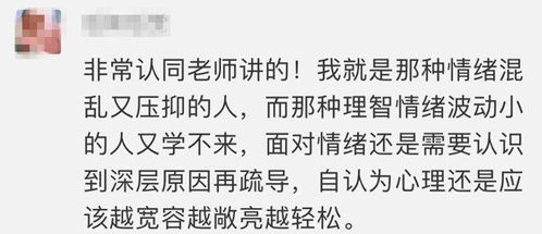 假装乐观,我却害了自己 千万别让你的坏情绪毁了你