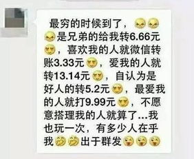 微信群为什么越来越让人讨厌(微信群好烦)