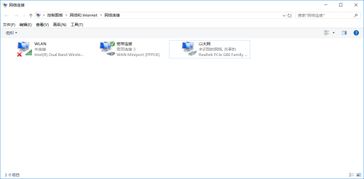 win10我移动热点如何打开