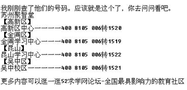 苏州聚智堂校区具体地址 高中数学一对一辅导怎么收费 