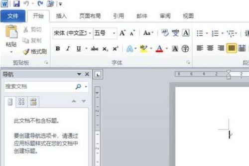 word表格跨页断开怎么解决 