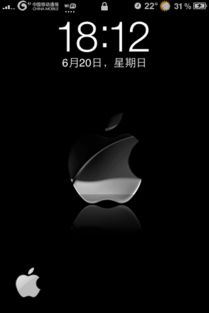 非常漂亮完美简洁的 iMixPod iPhone主题