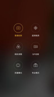 OPPO R9评测 这款手机亮点在哪