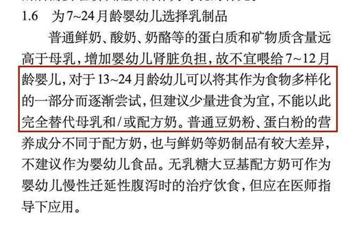 母乳转奶粉专家建议书，想转配方奶需注意啥啥牌子更合适