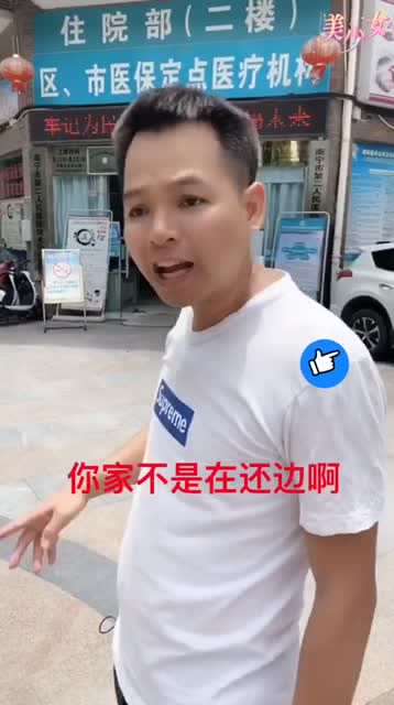 叫妹夫搬家 