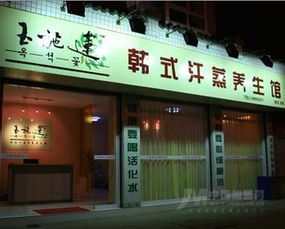 您正在访问第628页 加盟图片 实体加盟店图片 加盟店装修效果图 