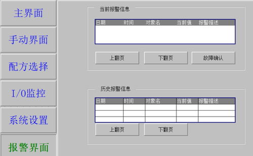 条码查重机与其他数据录入设备的比较