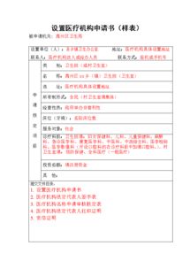 职工每人每年70元的大病救助款属于哪个会计科目 (大病医疗保险发那个科目)