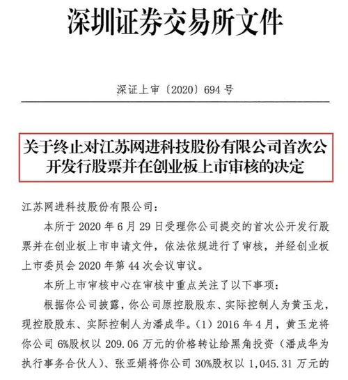 现在开通创业板条件，我的账号在网上开通一个月，请问现在可以去证券公司开通创业板吗