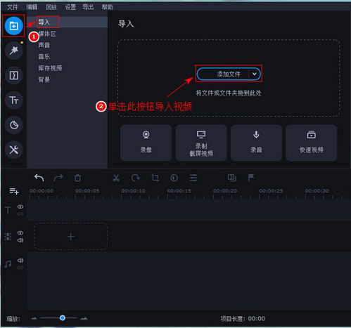 如何制作gif动态图片 怎么从视频截取高清动图 已有视频用什么方法制作成gif动图