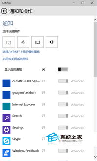 win10电脑n卡设置不见