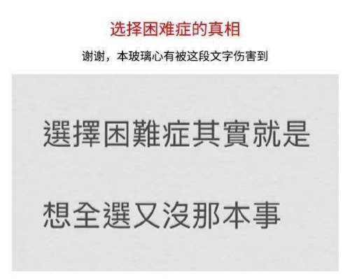 人民吐槽日报丨以哲学的方式处理讨厌的人