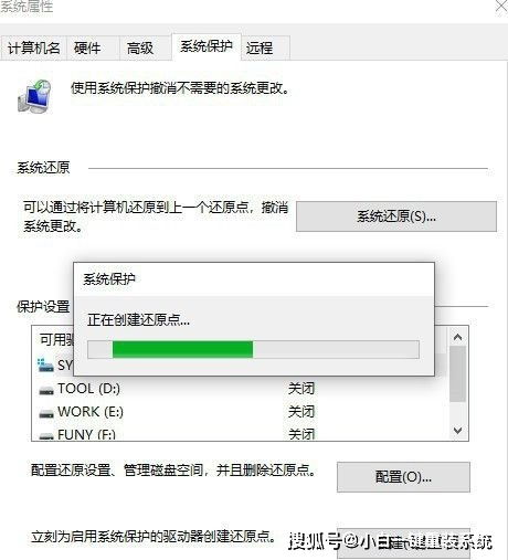 手机怎么装win10系统还原