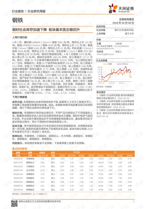 社会救助综合事迹材料范文-中国对在外华侨的保护事例？