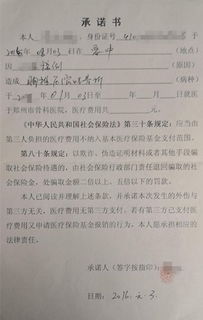 城乡居民医疗保险怎么申请退款(阜阳城乡居民医疗保险怎么退保)