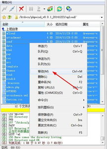 万网云虚拟主机操作进入虚拟机怎么设置主页面的密码 