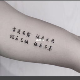 宁波纹身 纹身小图字母图案推荐