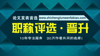 杂志编辑发提醒邮件是什么,投文章后杂志社会给导师发邮件吗