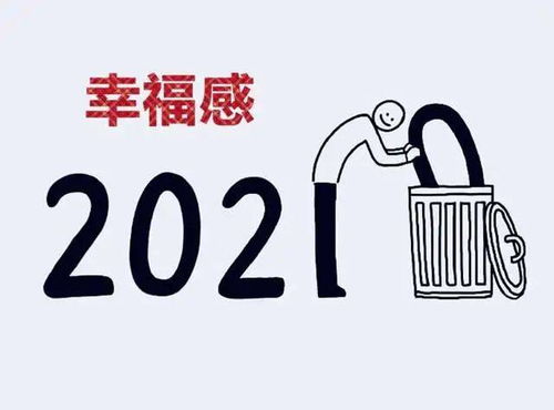 让十四款科技产品激发你的2020!