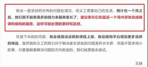 家长晒账单：暑假40天，孩子花费五六万，钱包承受不了！