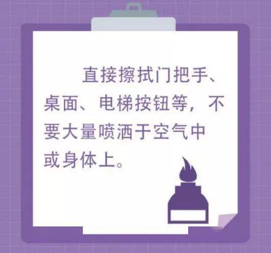 宅家有序,健康成长 东风路幼儿园宅家攻略 三