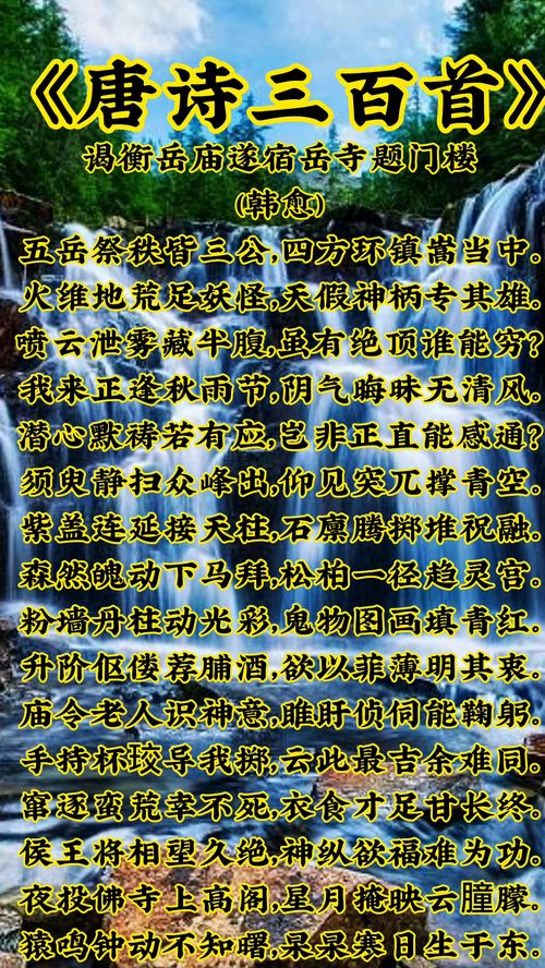 励志的网名诗句  唐诗三百首网名？