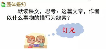 光突突的词语解释,光秃秃的什么词语？