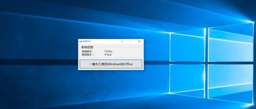 win10有Rtkngui怎么办