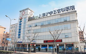 上海看喉科哪个医院最好 