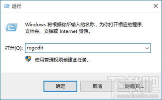 win10软件商店如何设置安装位置