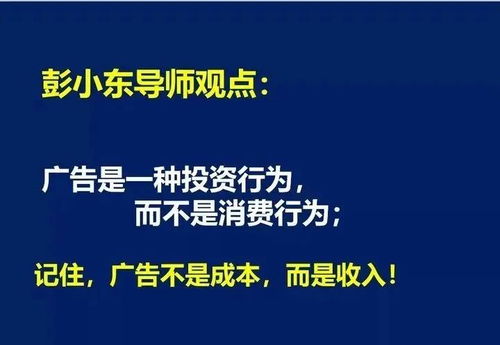 商场比战场更残酷,不进则退,不打广告就 变相消失