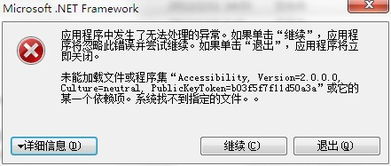 求助：有没有听过玩过一个游戏就是每个人手上发一些资金 然后可以投资股票基金保险等等 遇到市场波动