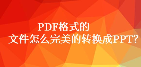 艳艳励志语音包下载—什么是红色精神？