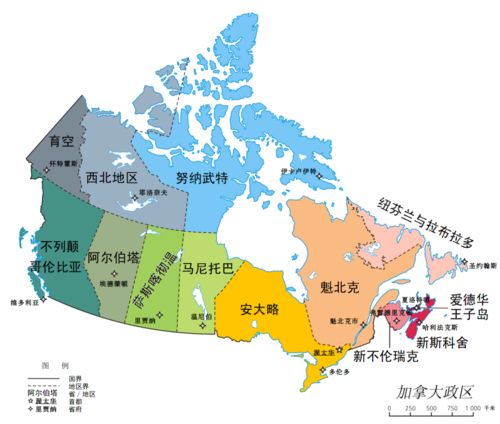 地理答啦 全球面积第二大国,联邦制国家 加拿大,仅有13个省区,这些省有何特点