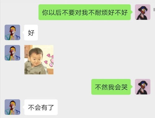 和兵哥哥谈恋爱,有什么感觉 