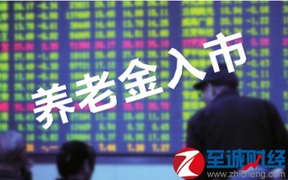 入市前要开立"深圳证券帐户"和"上海证券帐户"两个帐户吗?如果是的话，为什么要开两个呢?