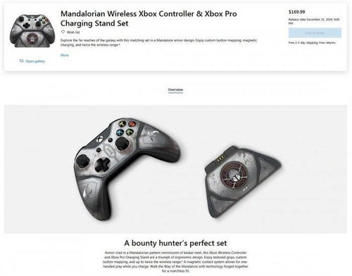 联动 曼达洛人 第二季 微软推出限量主题Xbox手柄套装