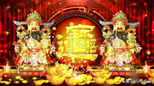 大年初二祭财神,记住4个传统忌讳 1不洗,2不睡,3不单,4不动