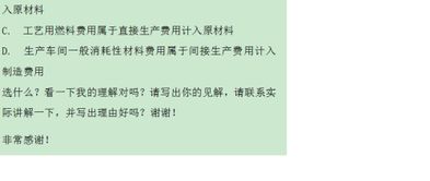 企业应在管理费用中列支的税金有（ ） A.房产权 B.车船使用税 C.土地使用税 D.印花税