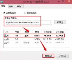 联想win10不用u盘安装win7