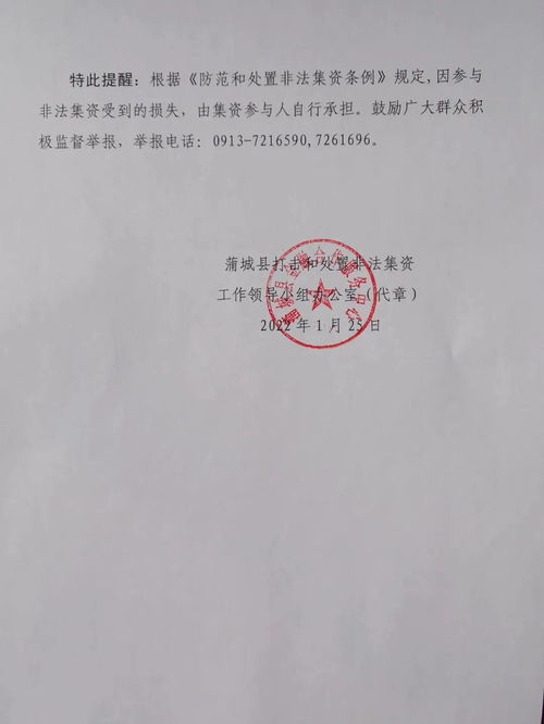 通知函的格式范文是什么 ，催报工作提醒函怎么写通知