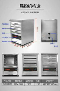 我有个电压220V,功率3000W,50Hz的电器, 该用多大的电瓶转换,得连续用五小时左右 