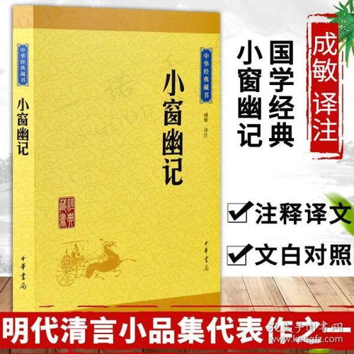 幽梦词语解释  陈酒幽梦的意思是什么？