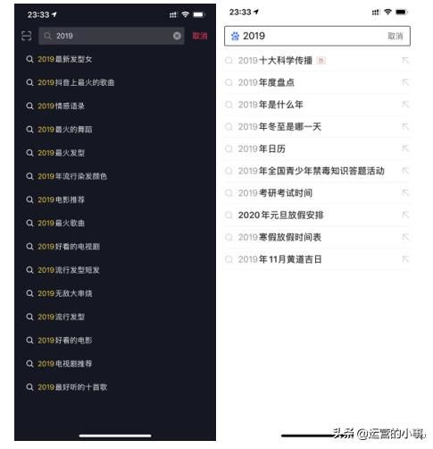 抖音 把信息当知识,用户可以接受吗