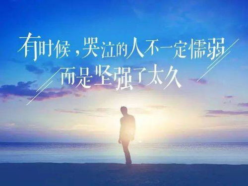 人生励志抖音短视频文案—抖音宝爸励志文案？