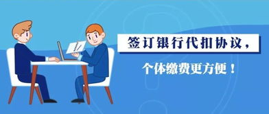 辞职后社保怎么办？