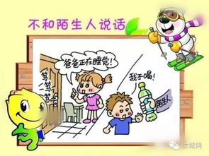 熊孩子要放暑假啦,这些问题家长时时刻刻都要注意