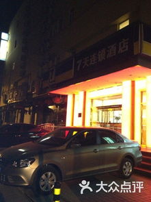 桐乡免费停车场,振石酒店员工停车免费吗