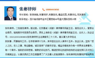 挪用资金罪法律规定怎么判刑