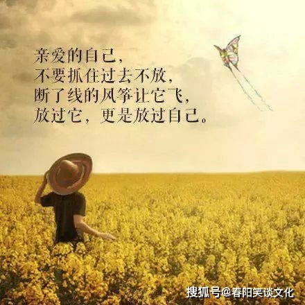 致自己简短唯美的励志句子,简短洒脱,挑一句你喜欢的